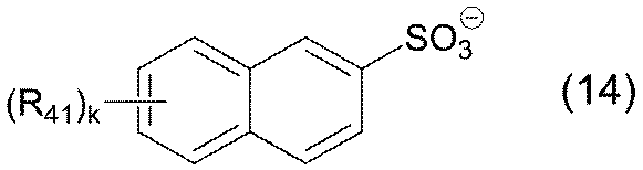Figure JPOXMLDOC01-appb-I000014