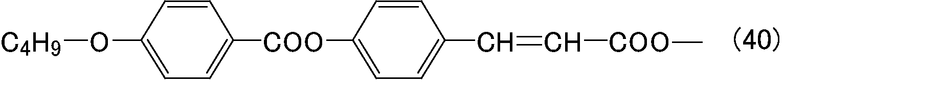 Figure JPOXMLDOC01-appb-C000023