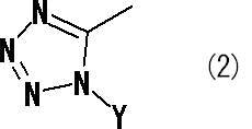Figure JPOXMLDOC01-appb-C000002