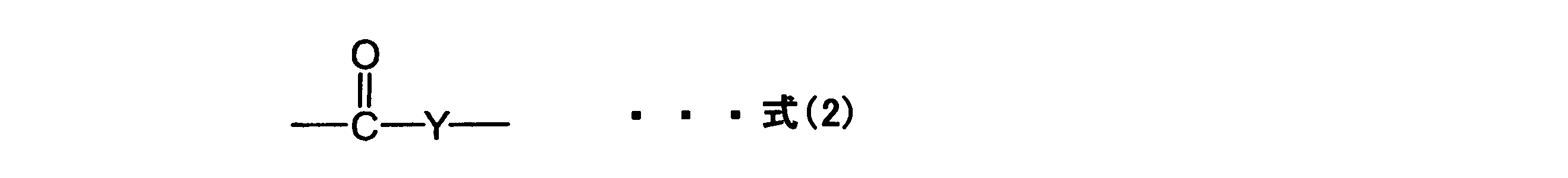 Figure JPOXMLDOC01-appb-C000002