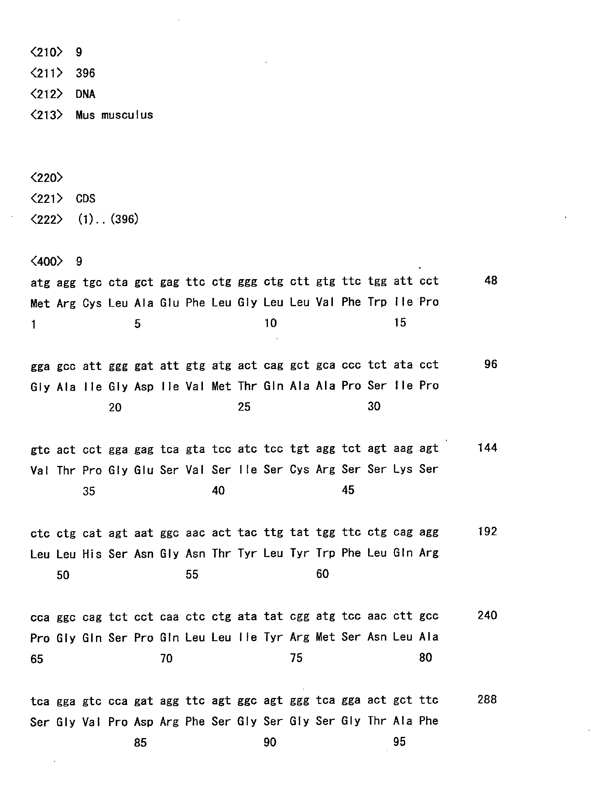 Figure imgb0010
