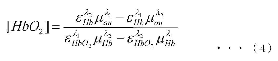 Figure JPOXMLDOC01-appb-M000003