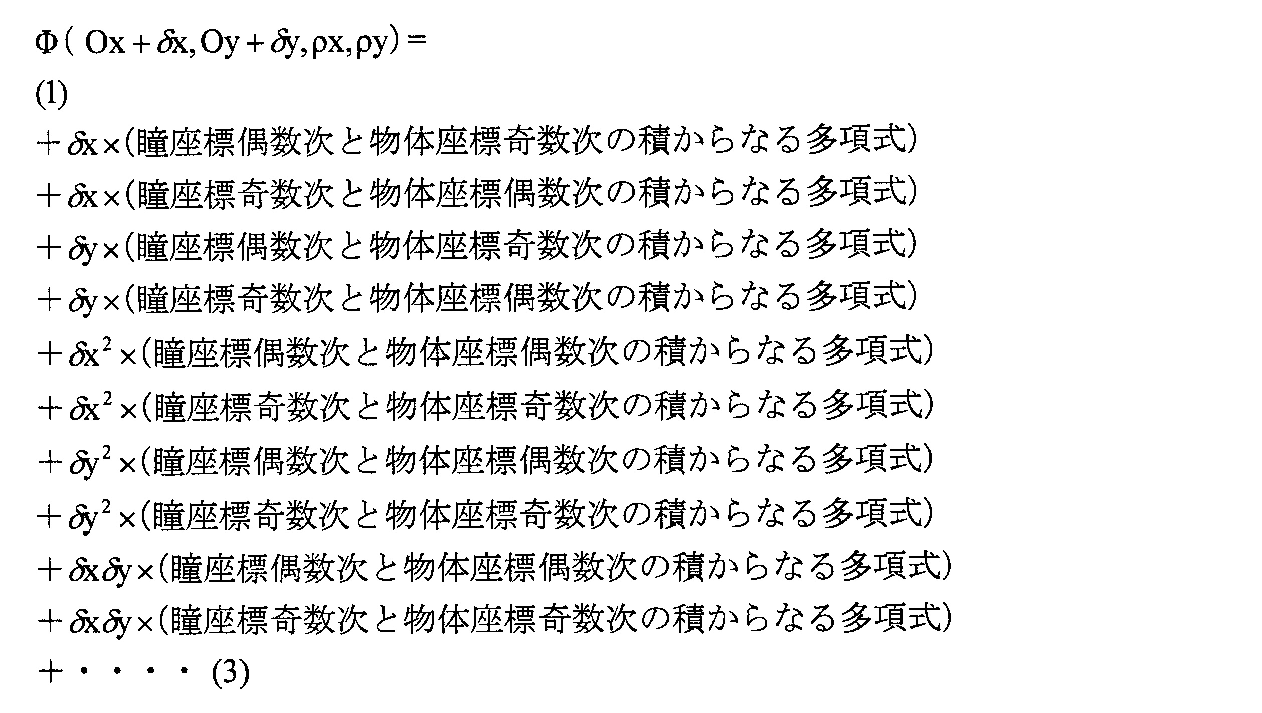 Figure JPOXMLDOC01-appb-M000004