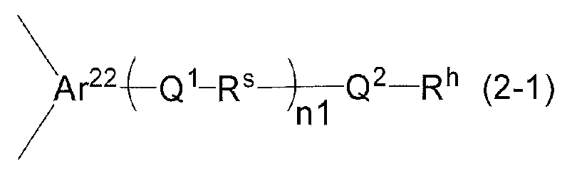 Figure JPOXMLDOC01-appb-C000003