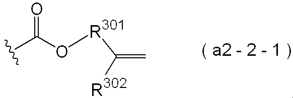Figure JPOXMLDOC01-appb-C000011