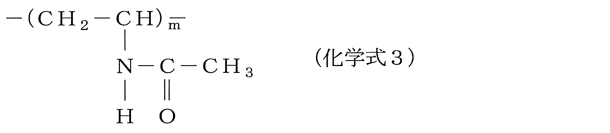 Figure JPOXMLDOC01-appb-C000008
