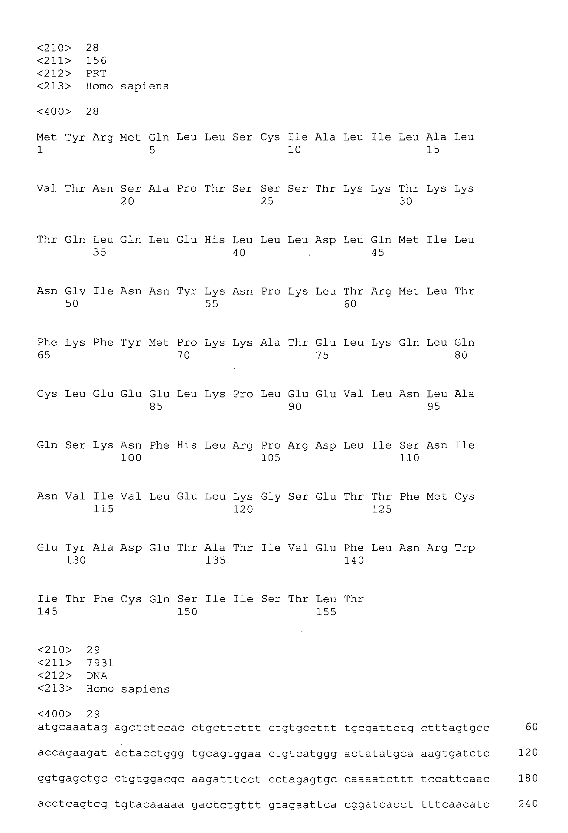 Figure imgb0155