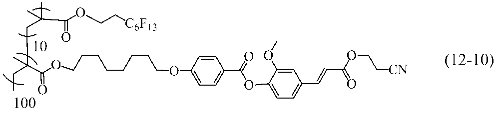 Figure JPOXMLDOC01-appb-C000174