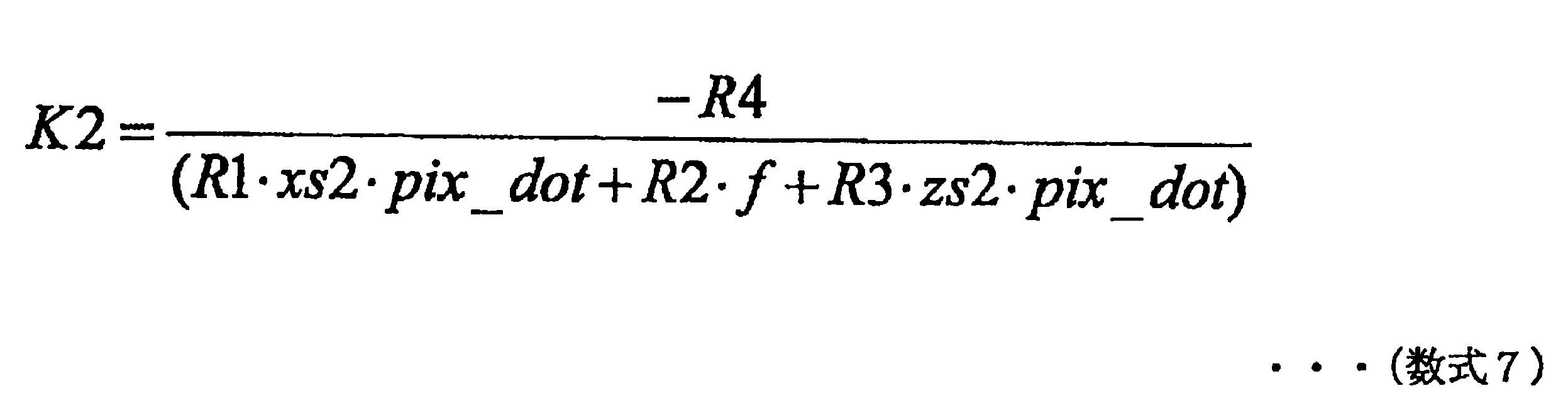 Figure JPOXMLDOC01-appb-M000007
