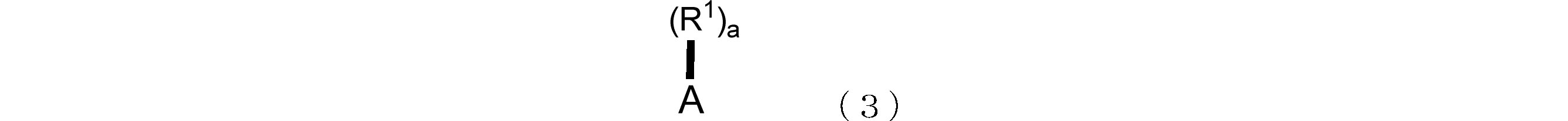 Figure JPOXMLDOC01-appb-C000003