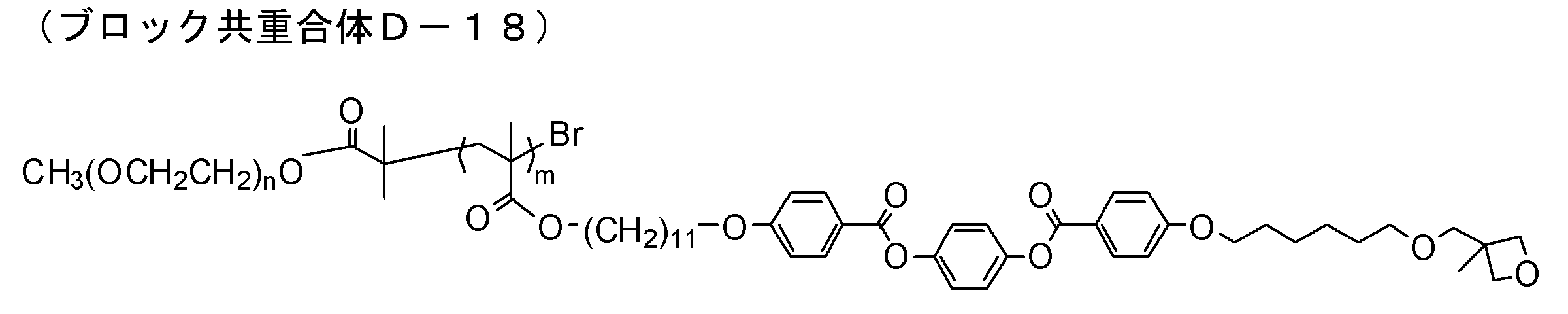 Figure JPOXMLDOC01-appb-C000051