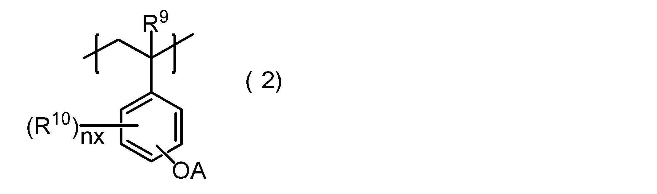Figure JPOXMLDOC01-appb-C000010