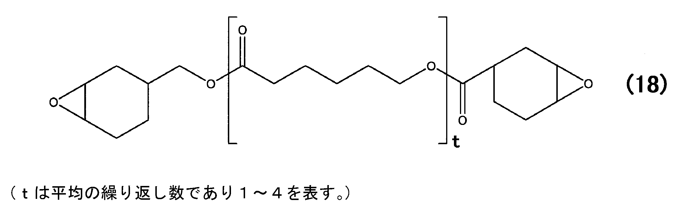 Figure JPOXMLDOC01-appb-C000027