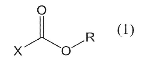 Wo2015156245a1 Method For Producing Halogenated Carboxylic Acid Ester Google Patents