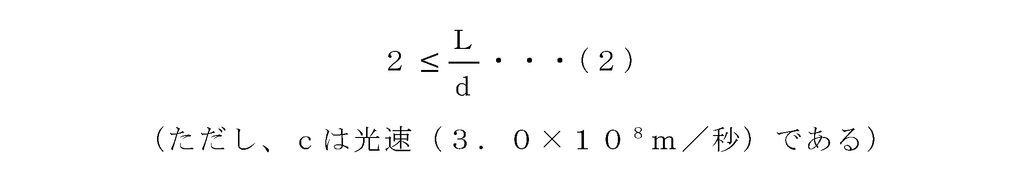 Figure JPOXMLDOC01-appb-M000002