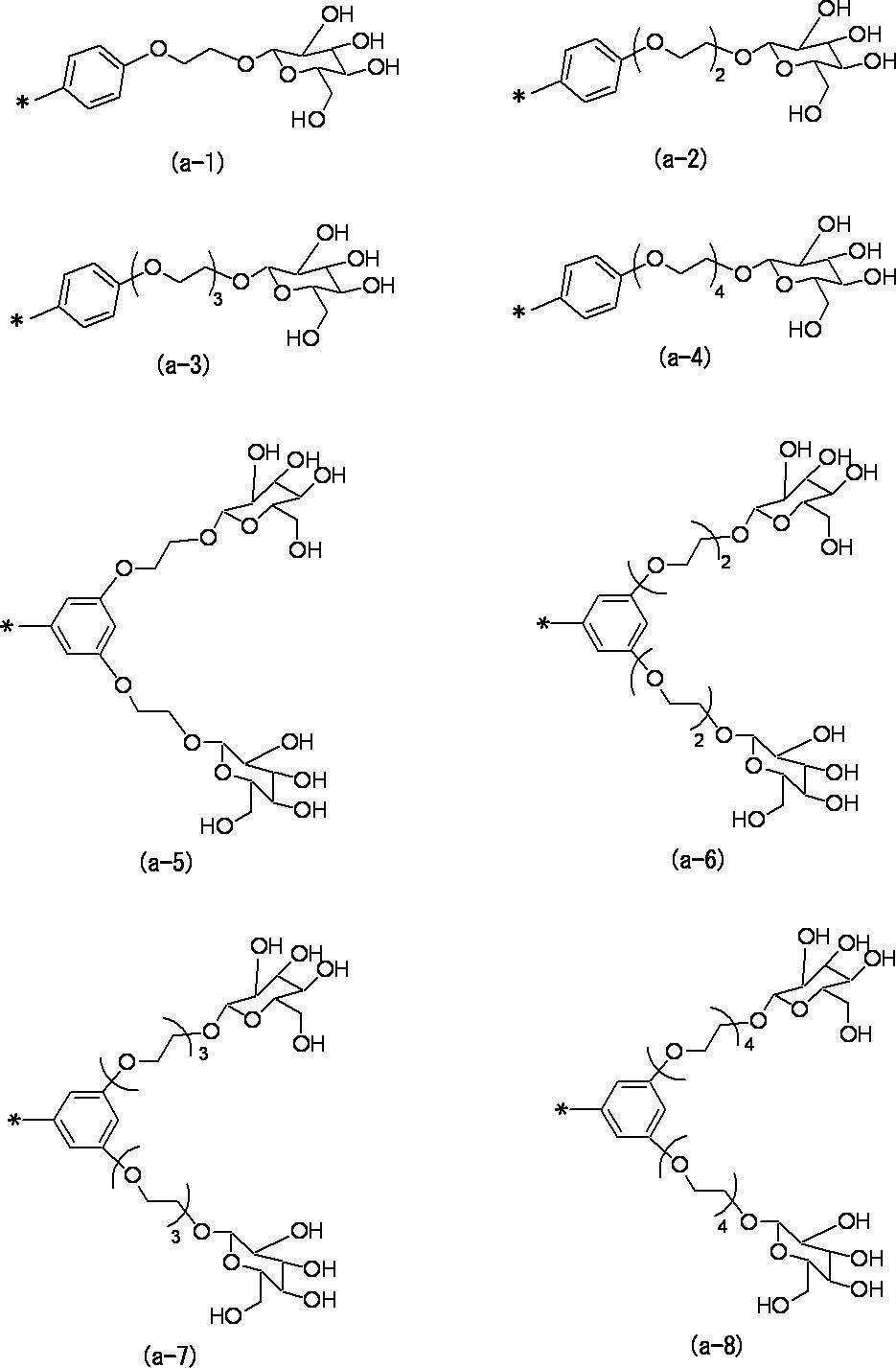 Figure JPOXMLDOC01-appb-C000004