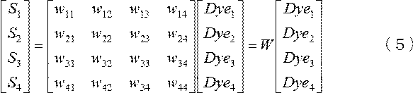 Figure JPOXMLDOC01-appb-M000008