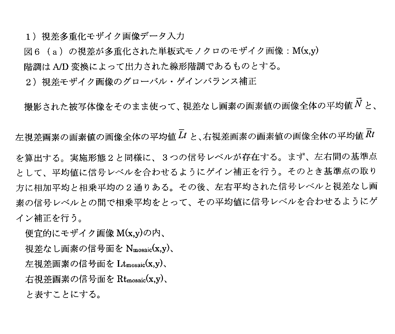 Figure JPOXMLDOC01-appb-I000028