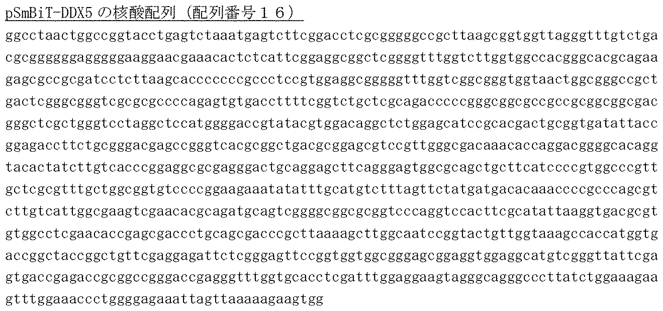 Figure JPOXMLDOC01-appb-C000018