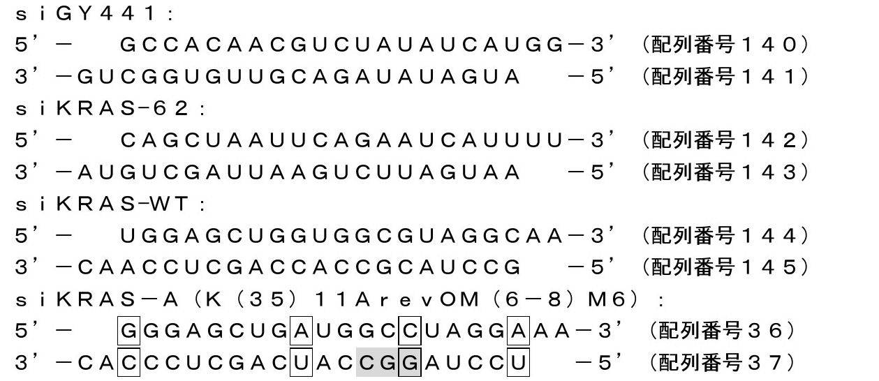 Figure JPOXMLDOC01-appb-I000019