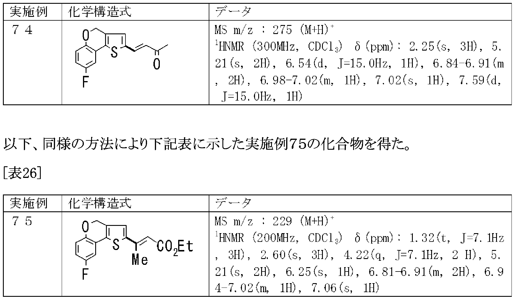 Figure imgf000049_0001