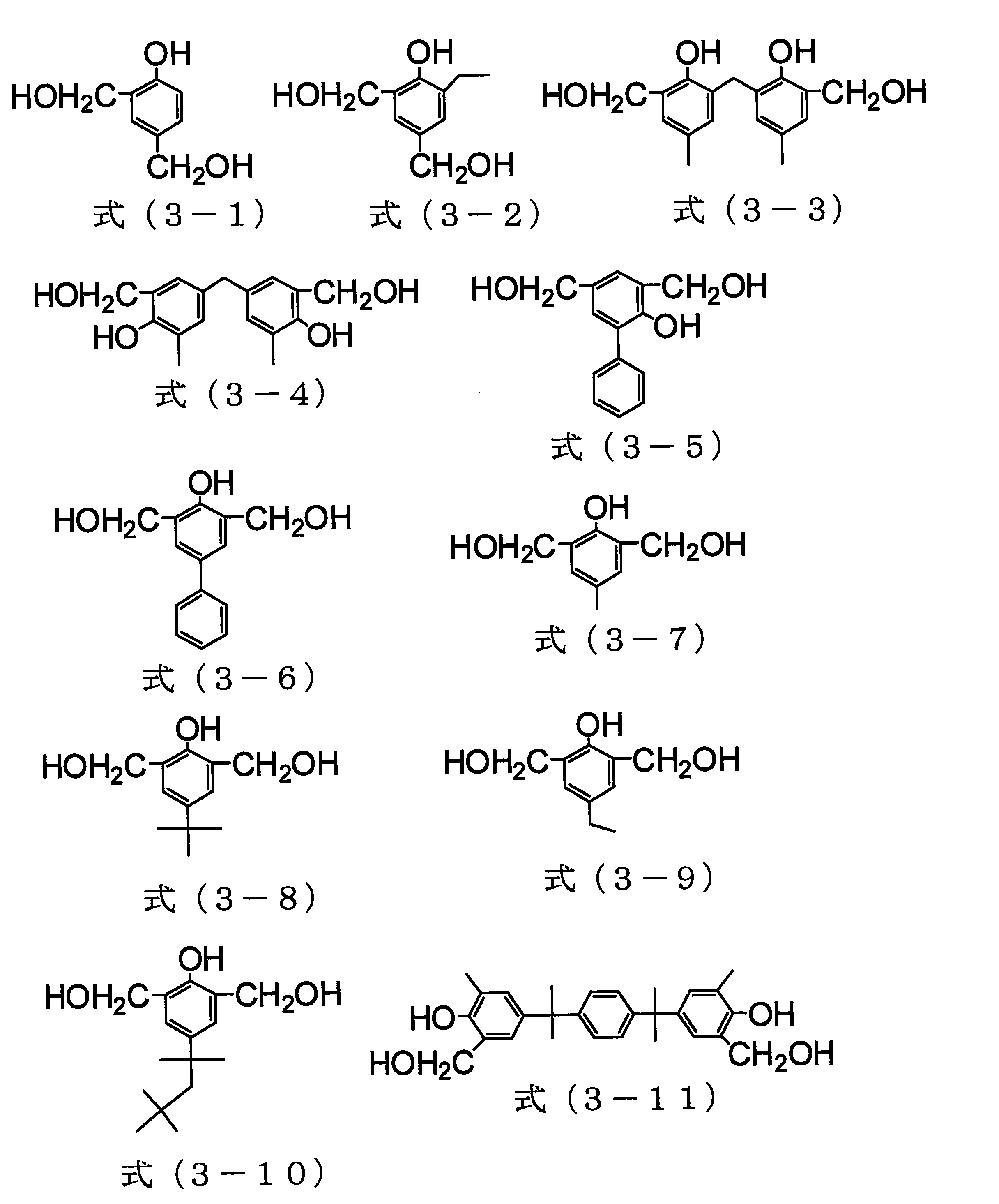 Figure JPOXMLDOC01-appb-C000014