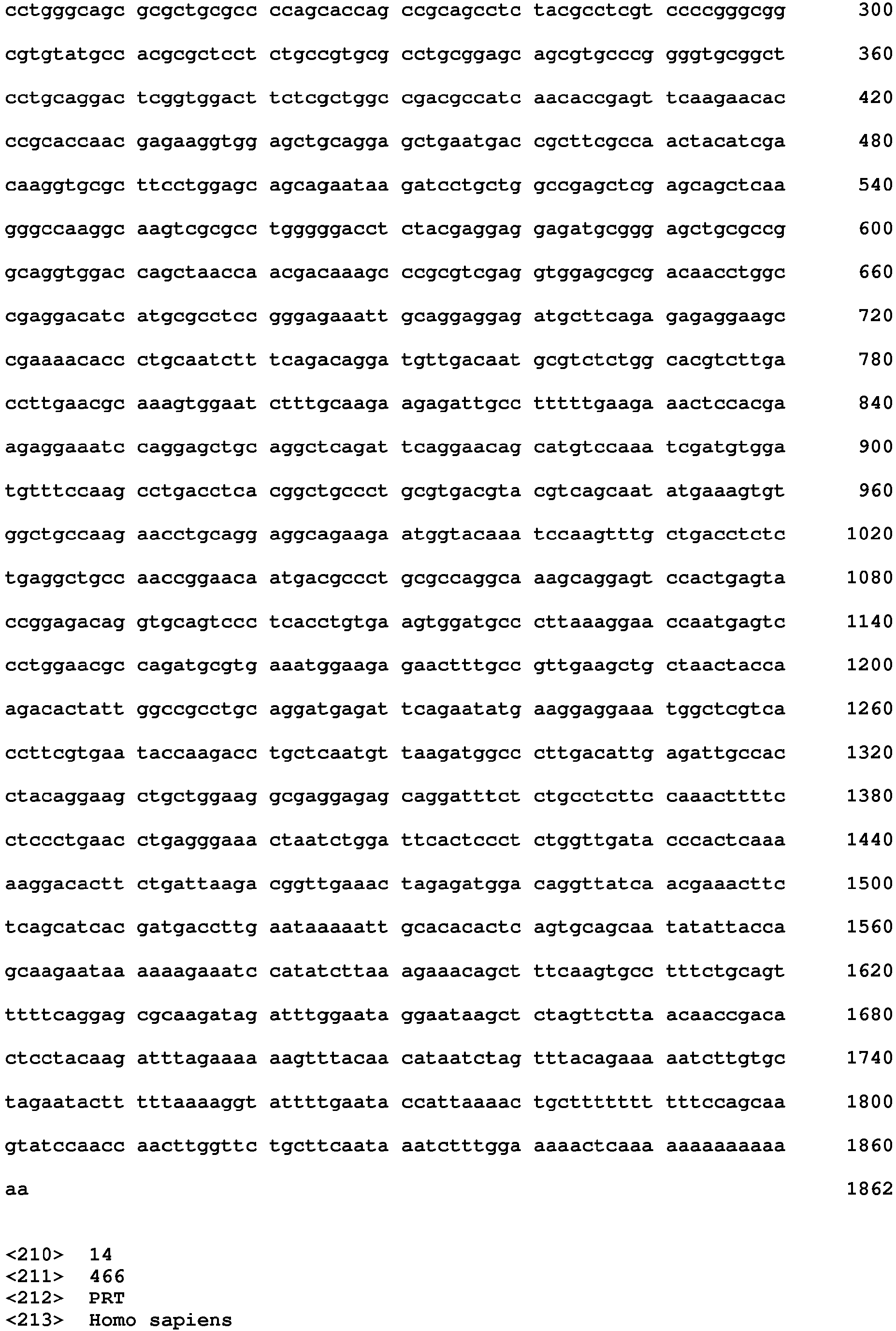 Figure imgb0057