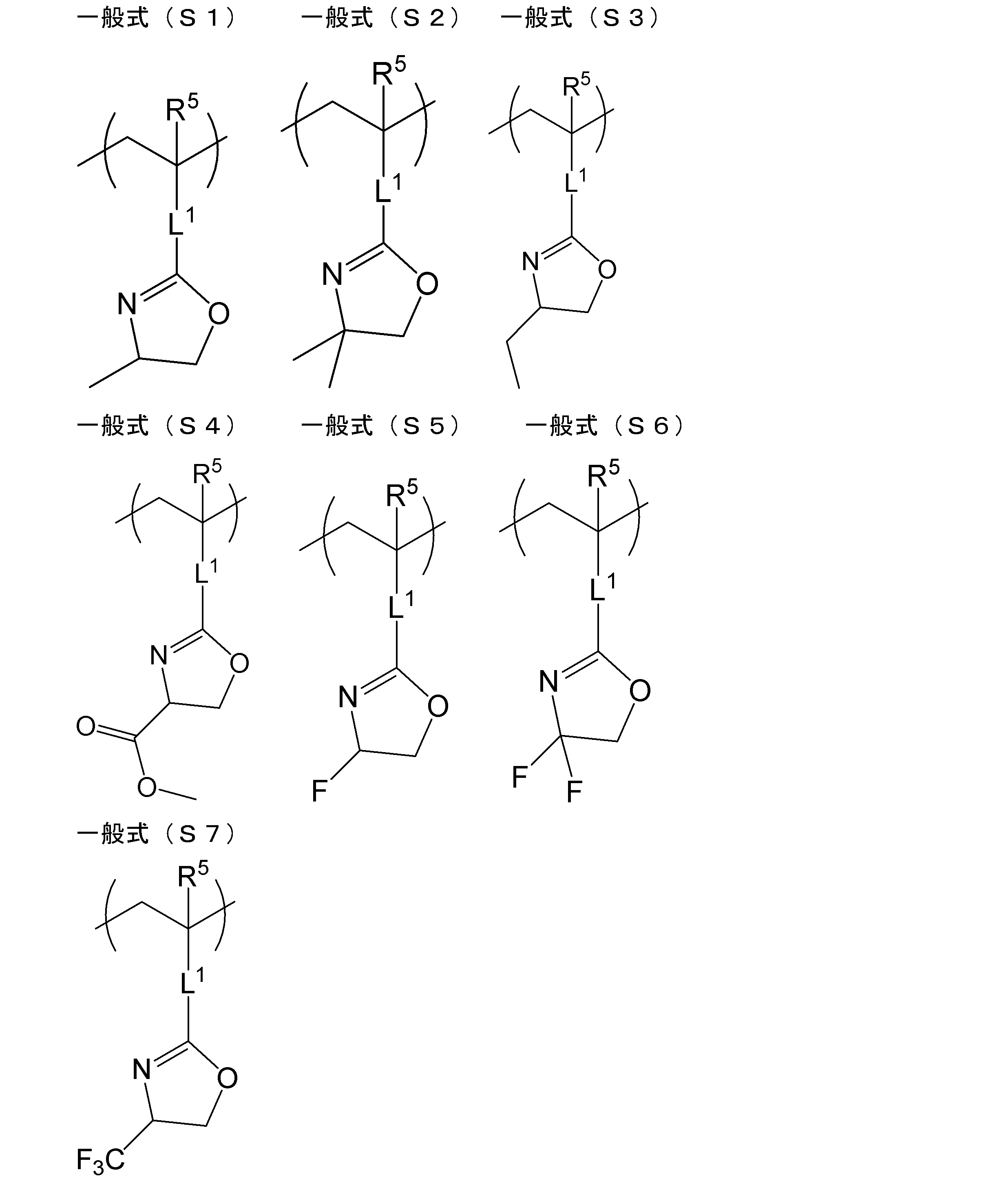 Figure JPOXMLDOC01-appb-C000016