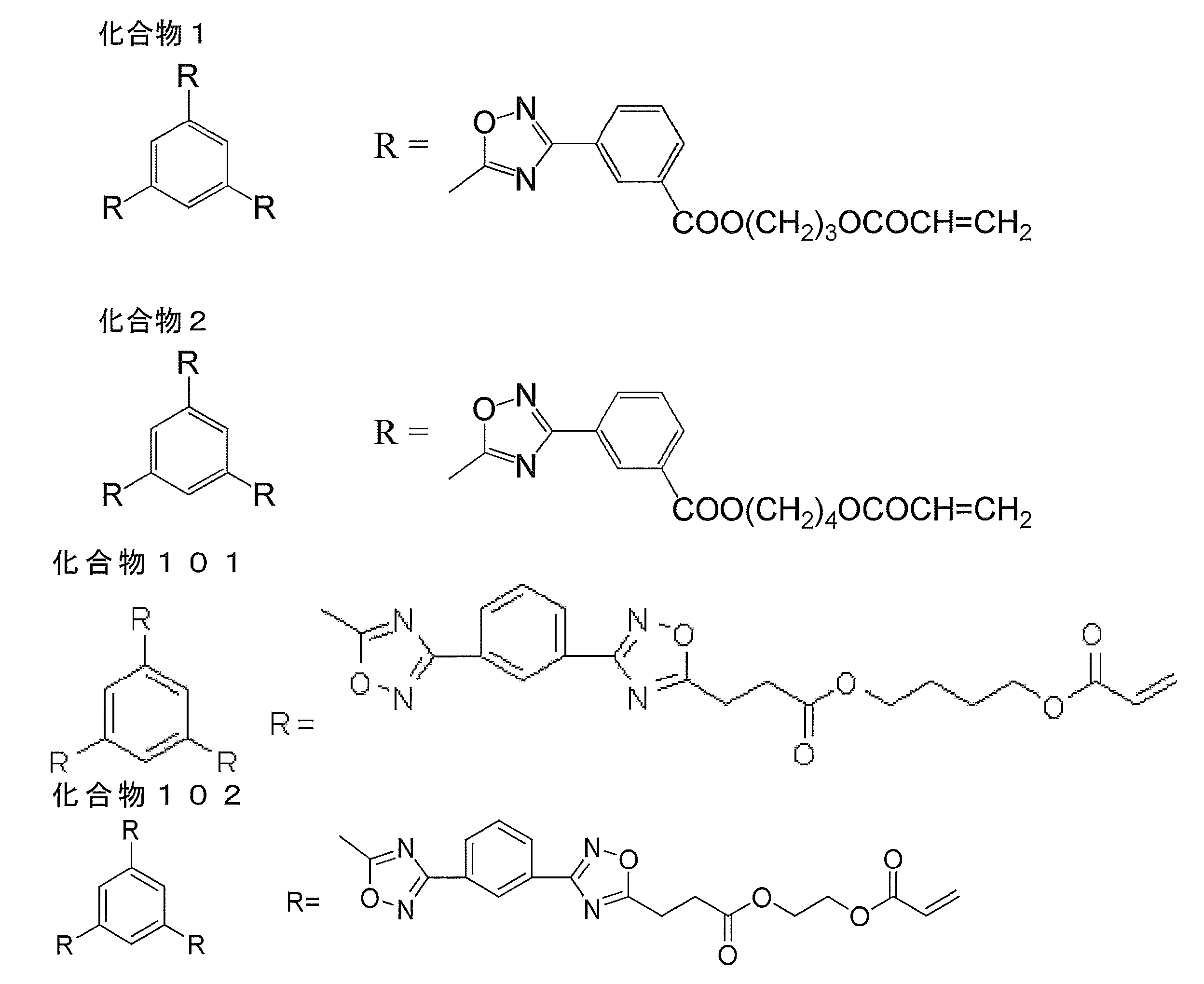 Figure JPOXMLDOC01-appb-C000002