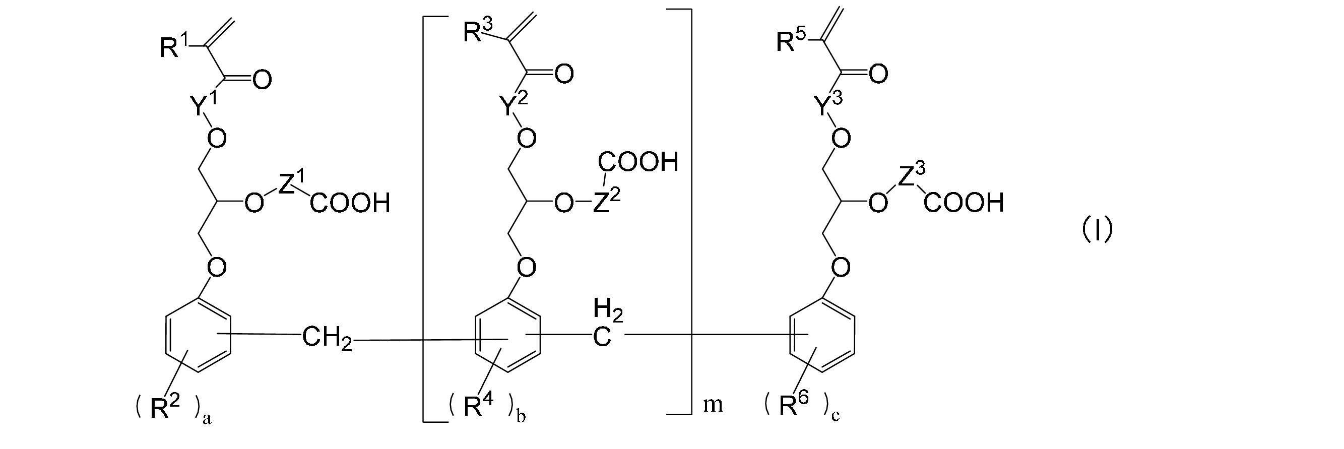Figure JPOXMLDOC01-appb-C000003
