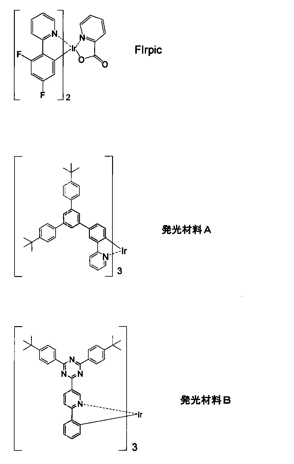 Figure JPOXMLDOC01-appb-I000080
