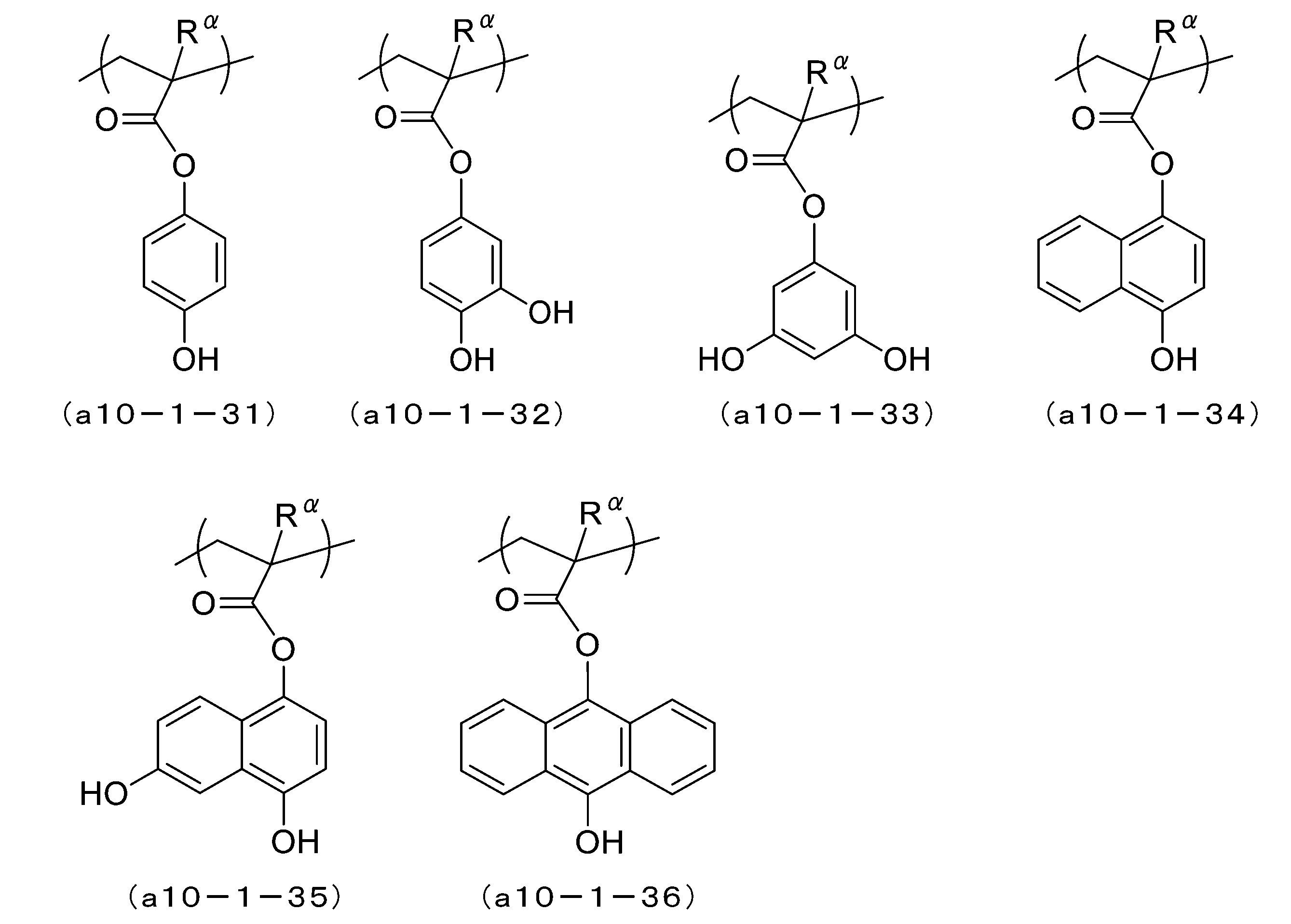 Figure JPOXMLDOC01-appb-C000008
