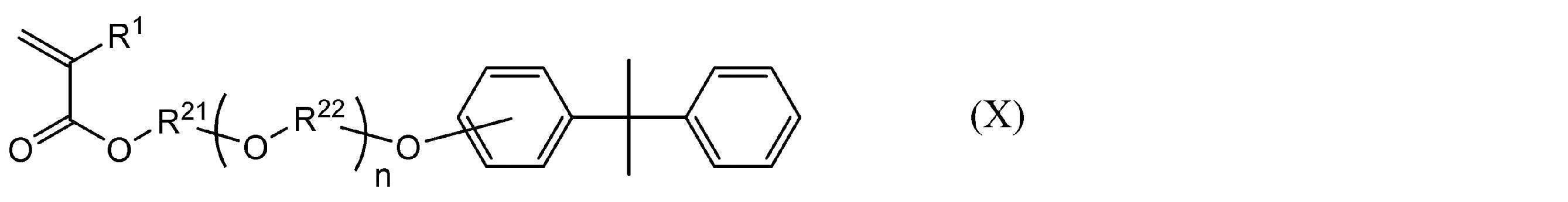 Figure JPOXMLDOC01-appb-C000018