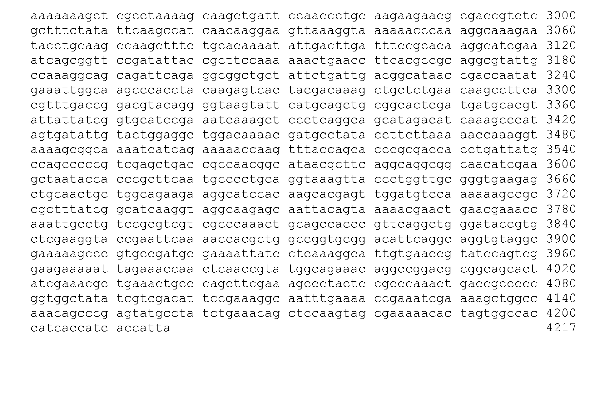 ep2258387a2 neisseria vaccine composition