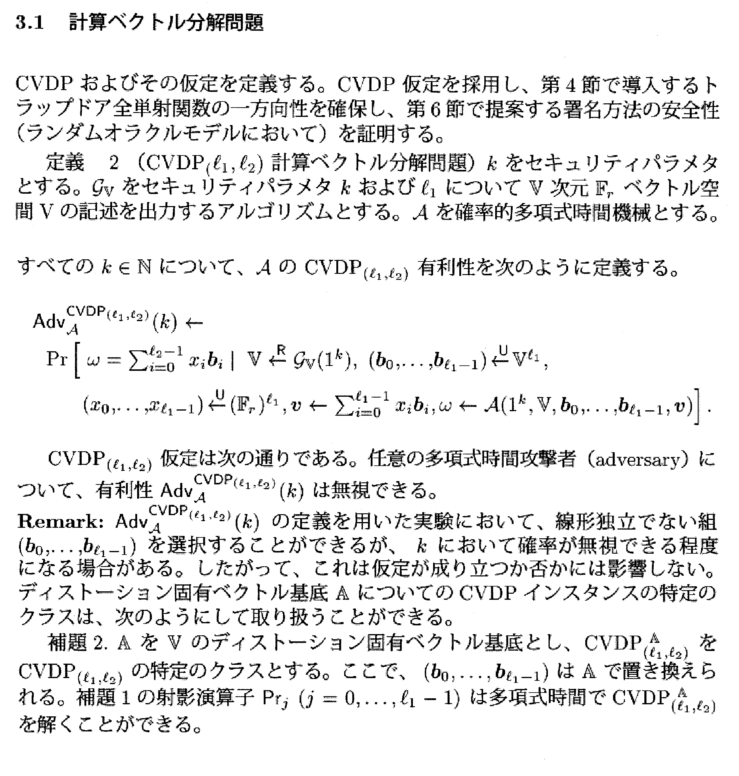 Figure JPOXMLDOC01-appb-M000188