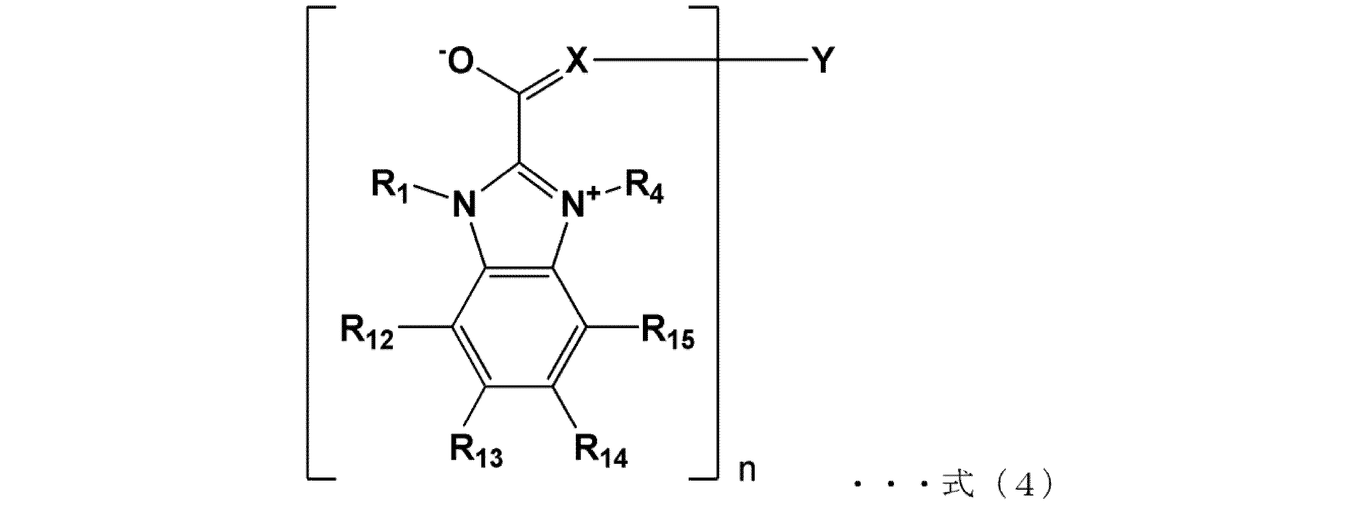 Figure JPOXMLDOC01-appb-C000012