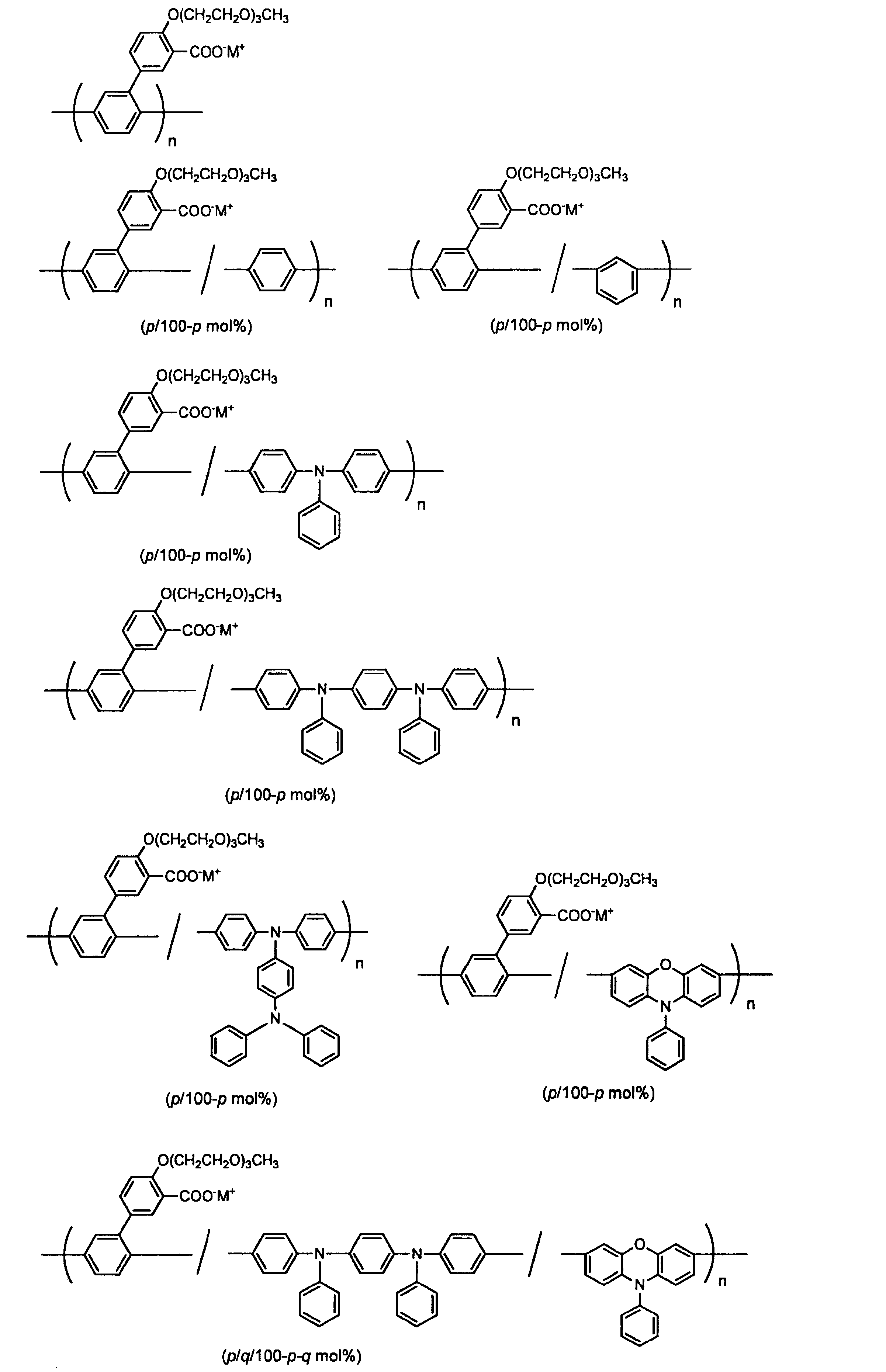 Figure JPOXMLDOC01-appb-C000079