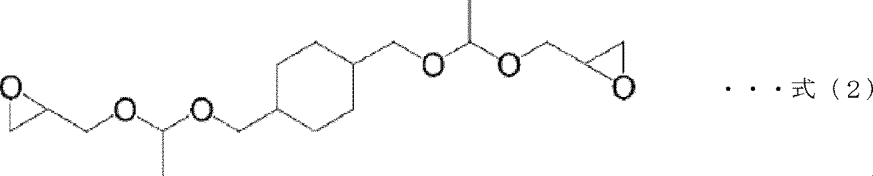 Figure JPOXMLDOC01-appb-C000002