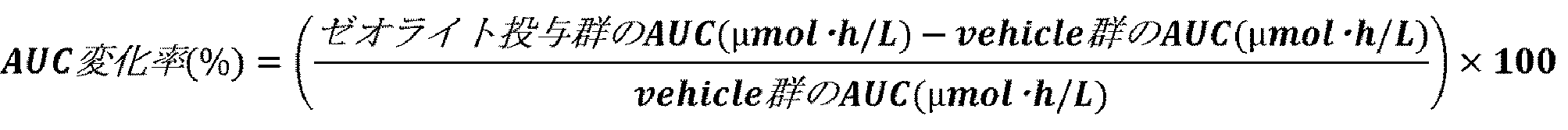 Figure JPOXMLDOC01-appb-M000014