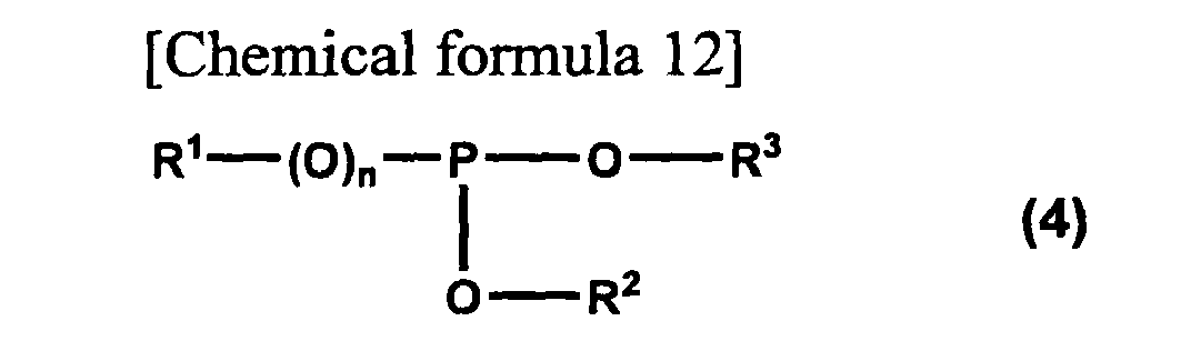 Figure imgb0013