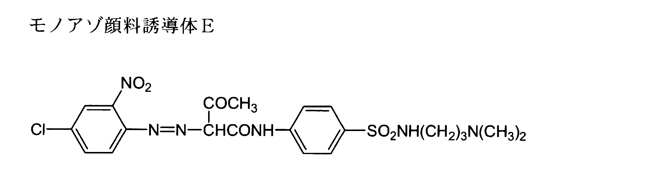 Figure JPOXMLDOC01-appb-C000055