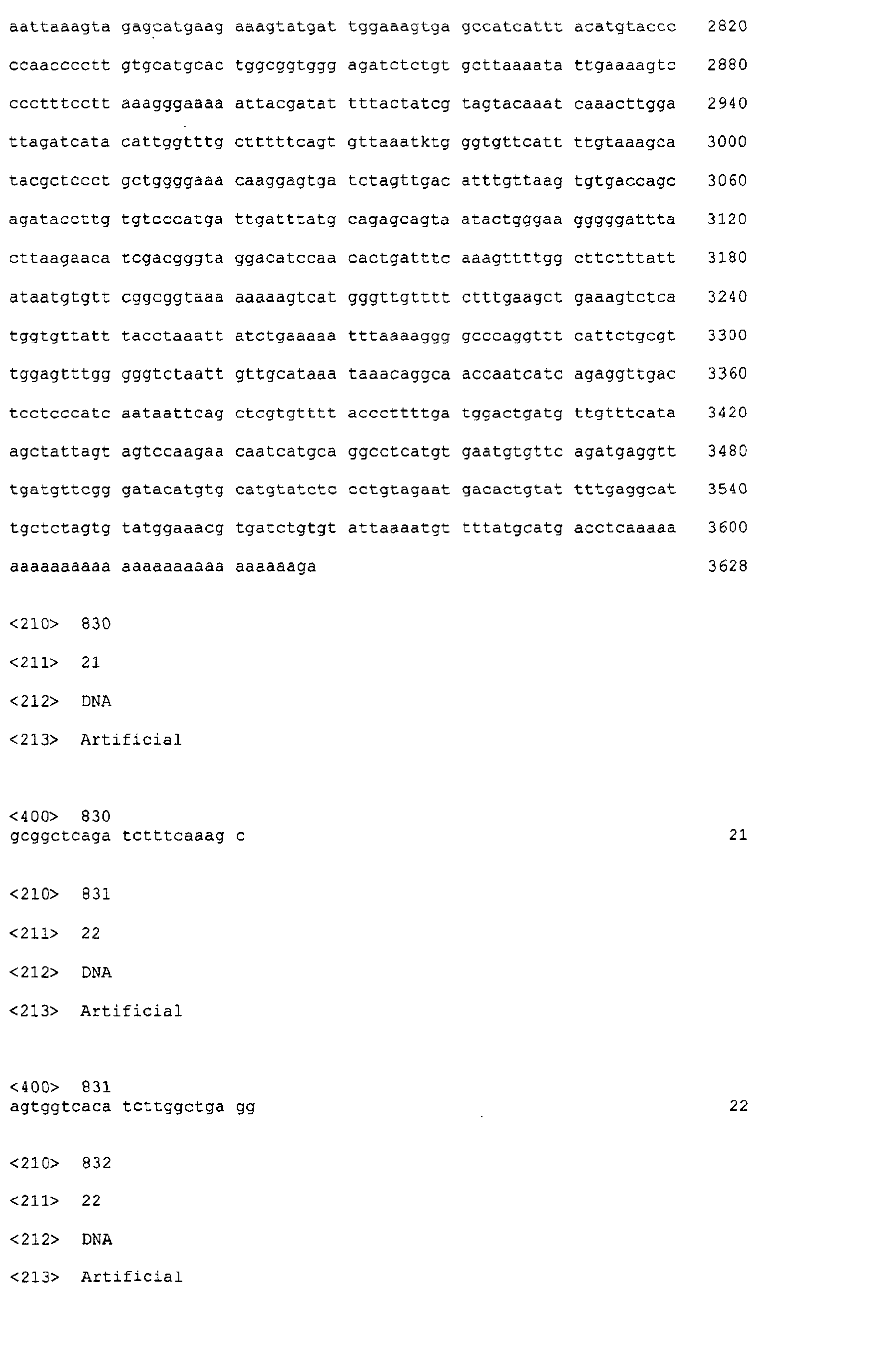 Figure 08990001