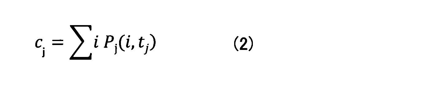 Figure JPOXMLDOC01-appb-M000002