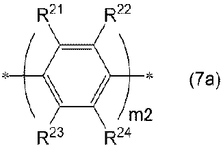 Figure JPOXMLDOC01-appb-C000015