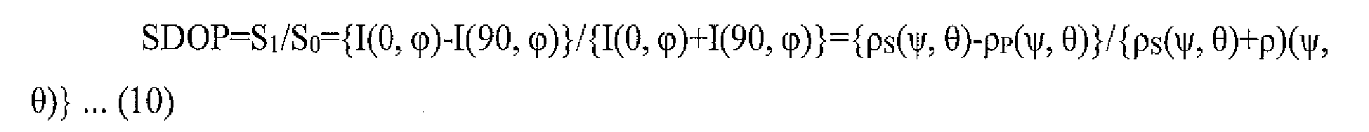 Figure imgb0010
