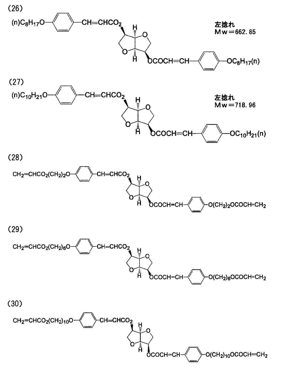 Figure JPOXMLDOC01-appb-C000007
