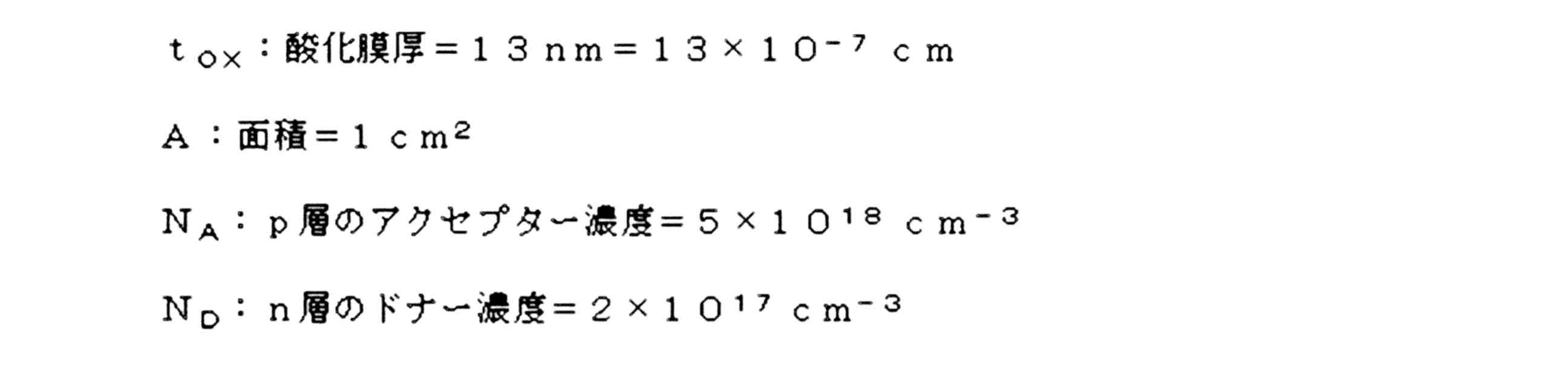 Figure JPOXMLDOC01-appb-M000004