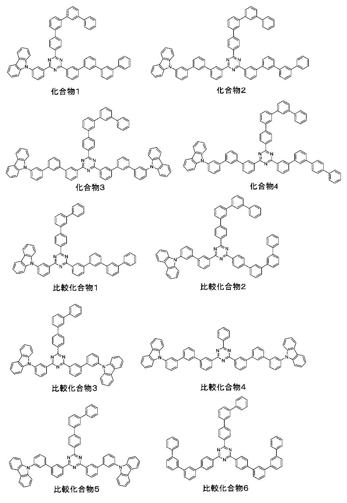 Figure JPOXMLDOC01-appb-C000056