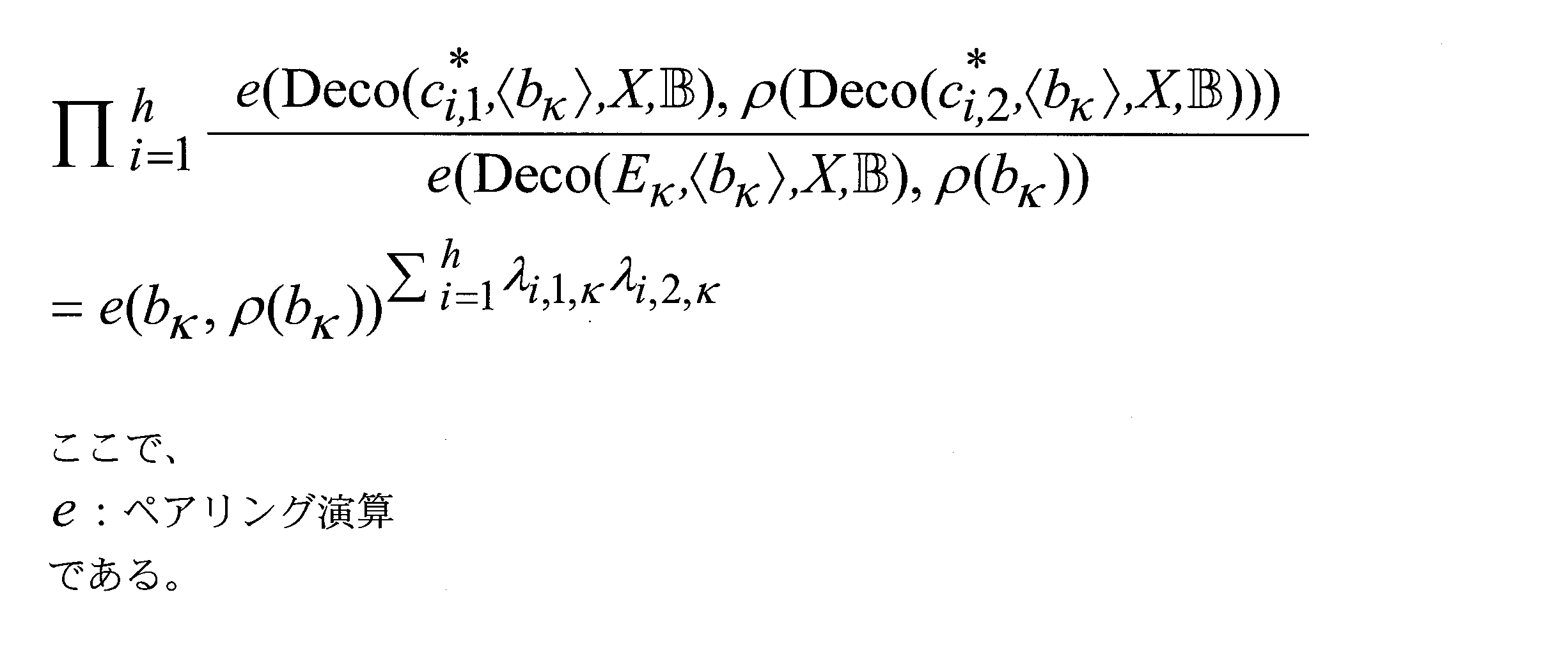 Figure JPOXMLDOC01-appb-M000092