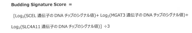Figure JPOXMLDOC01-appb-M000003